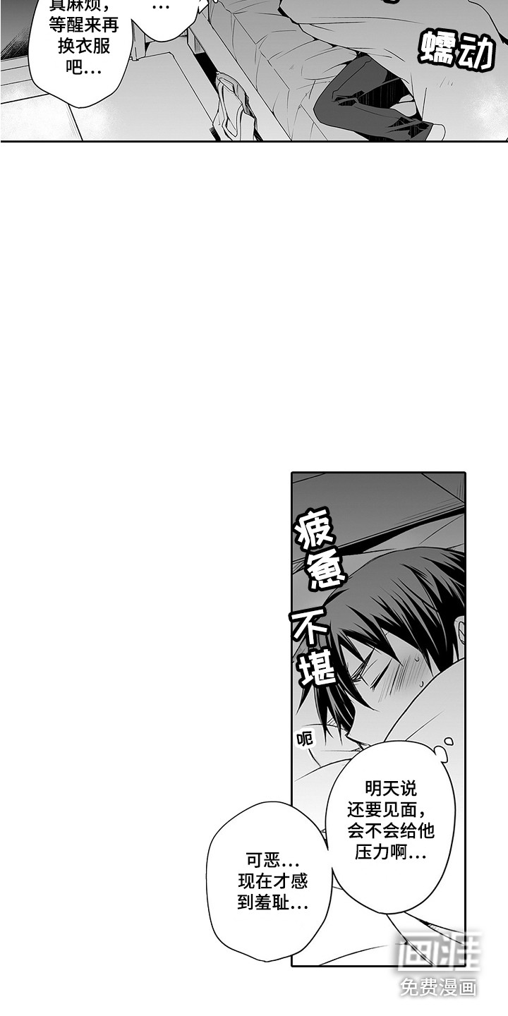 第15话6