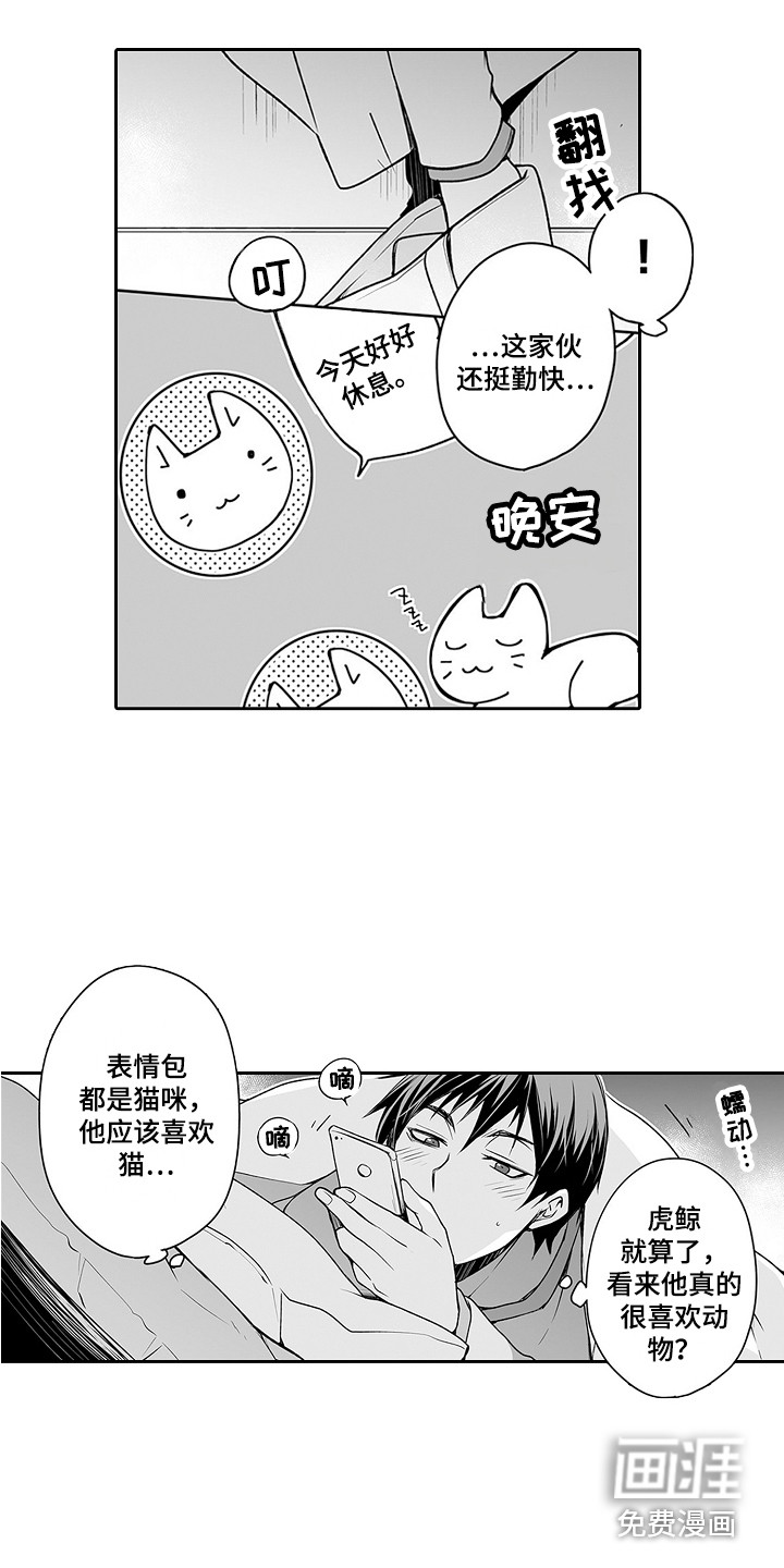 第15话8