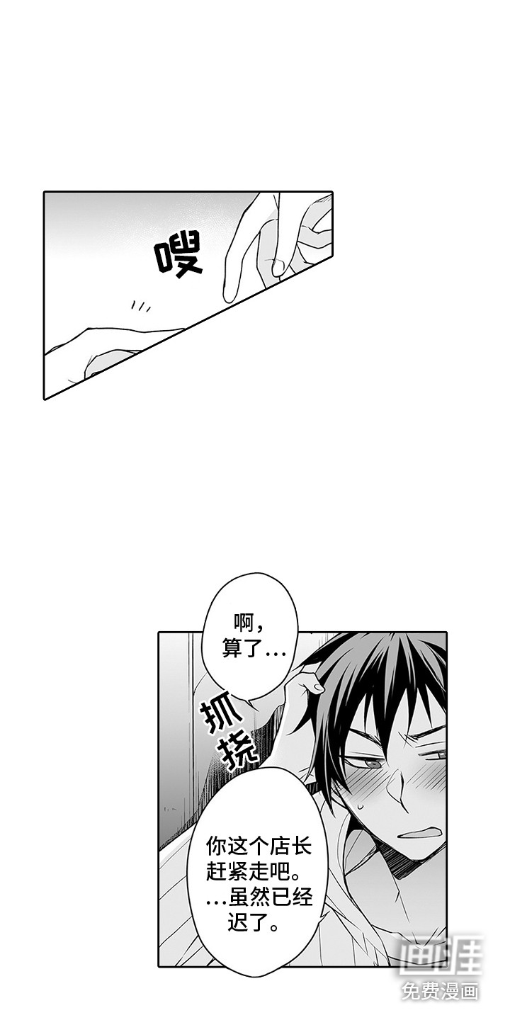 第15话2