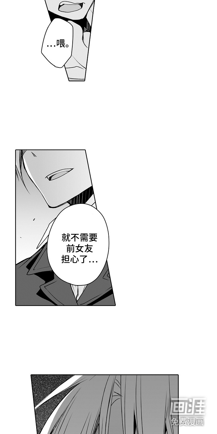 第14话2