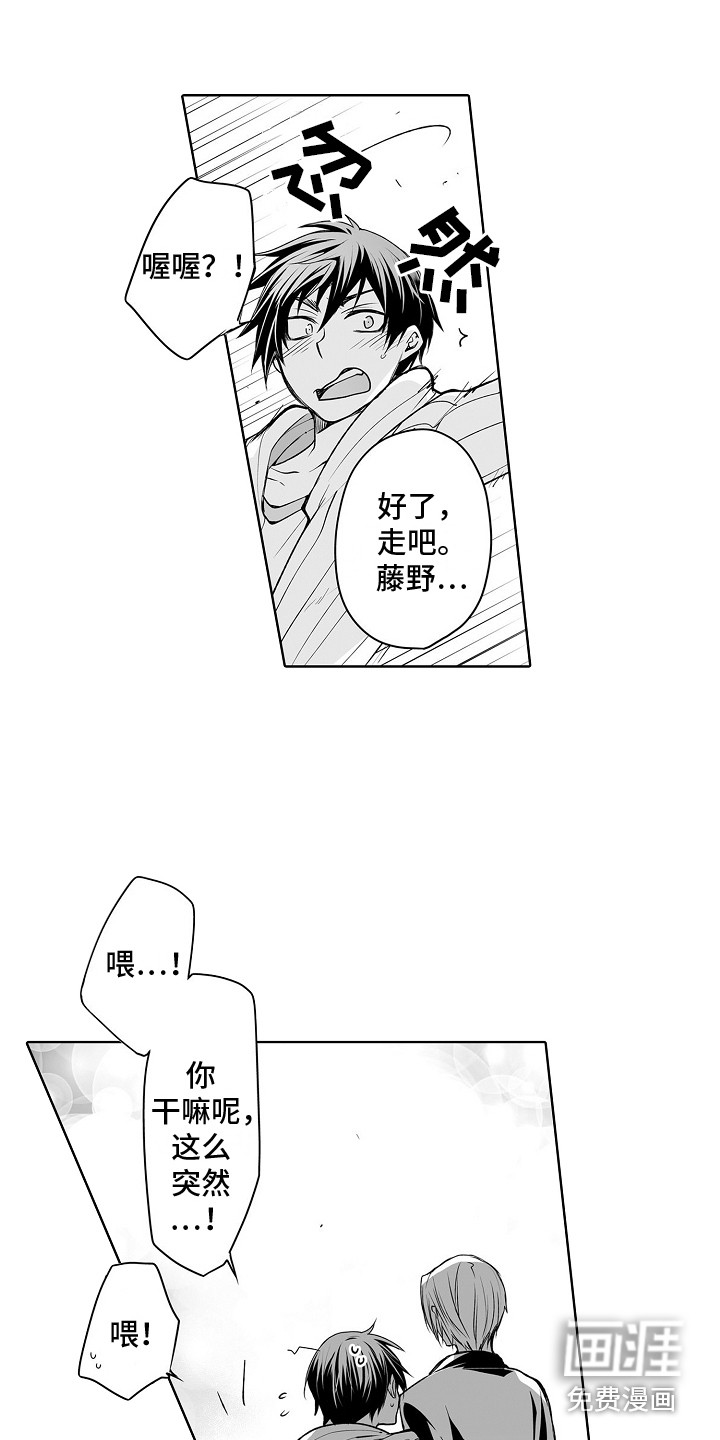第14话4