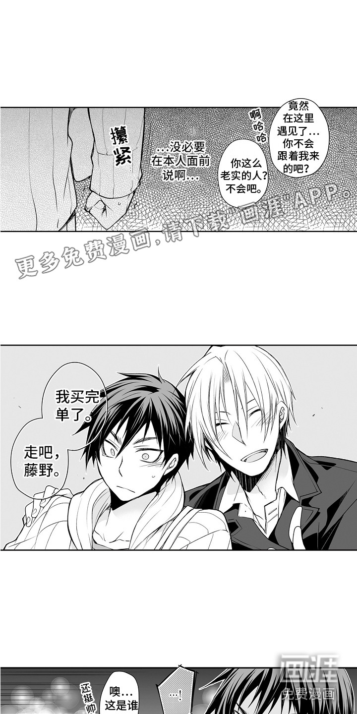 第14话0