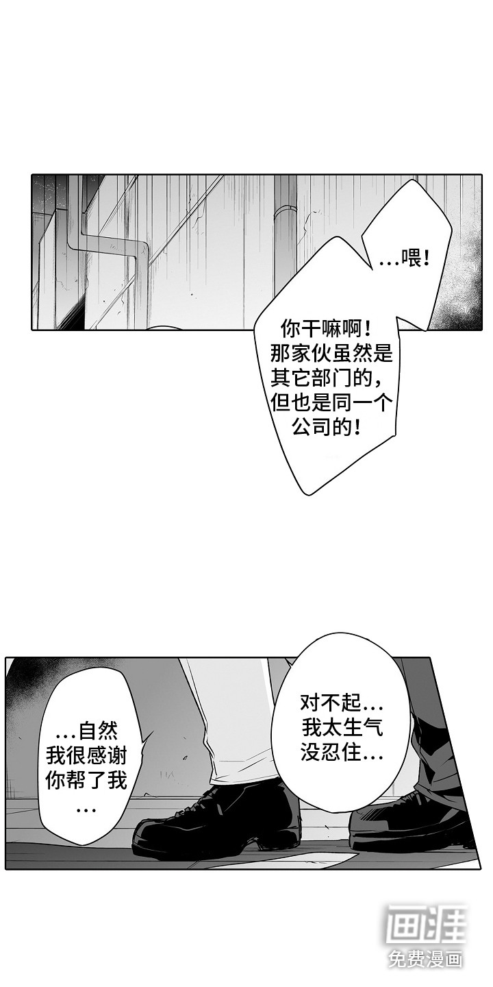 第14话6