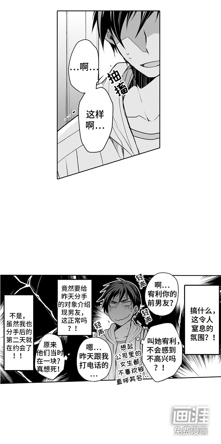 第13话13