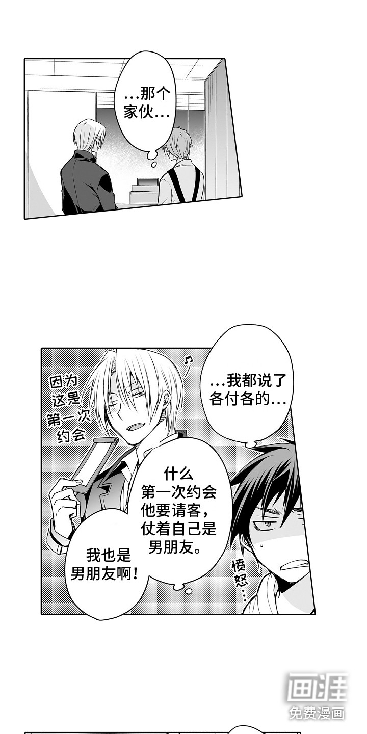 第13话9