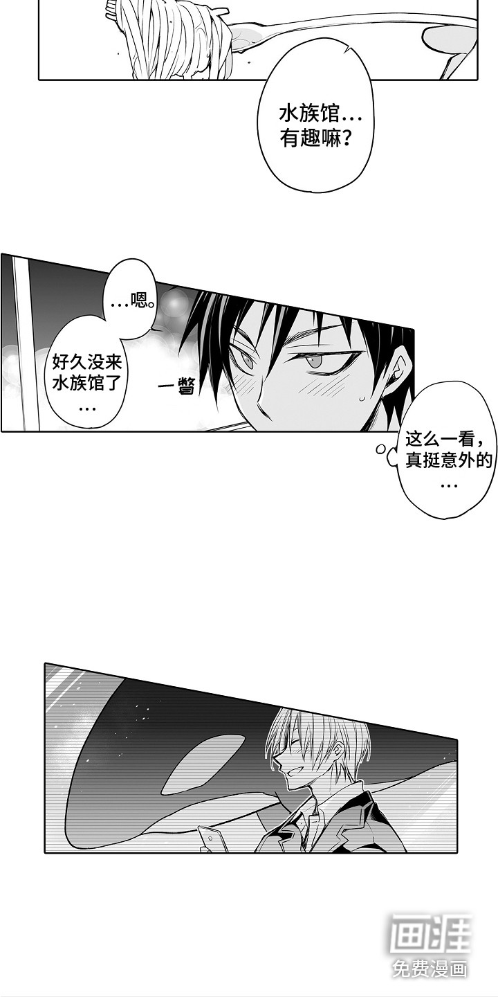 第13话6