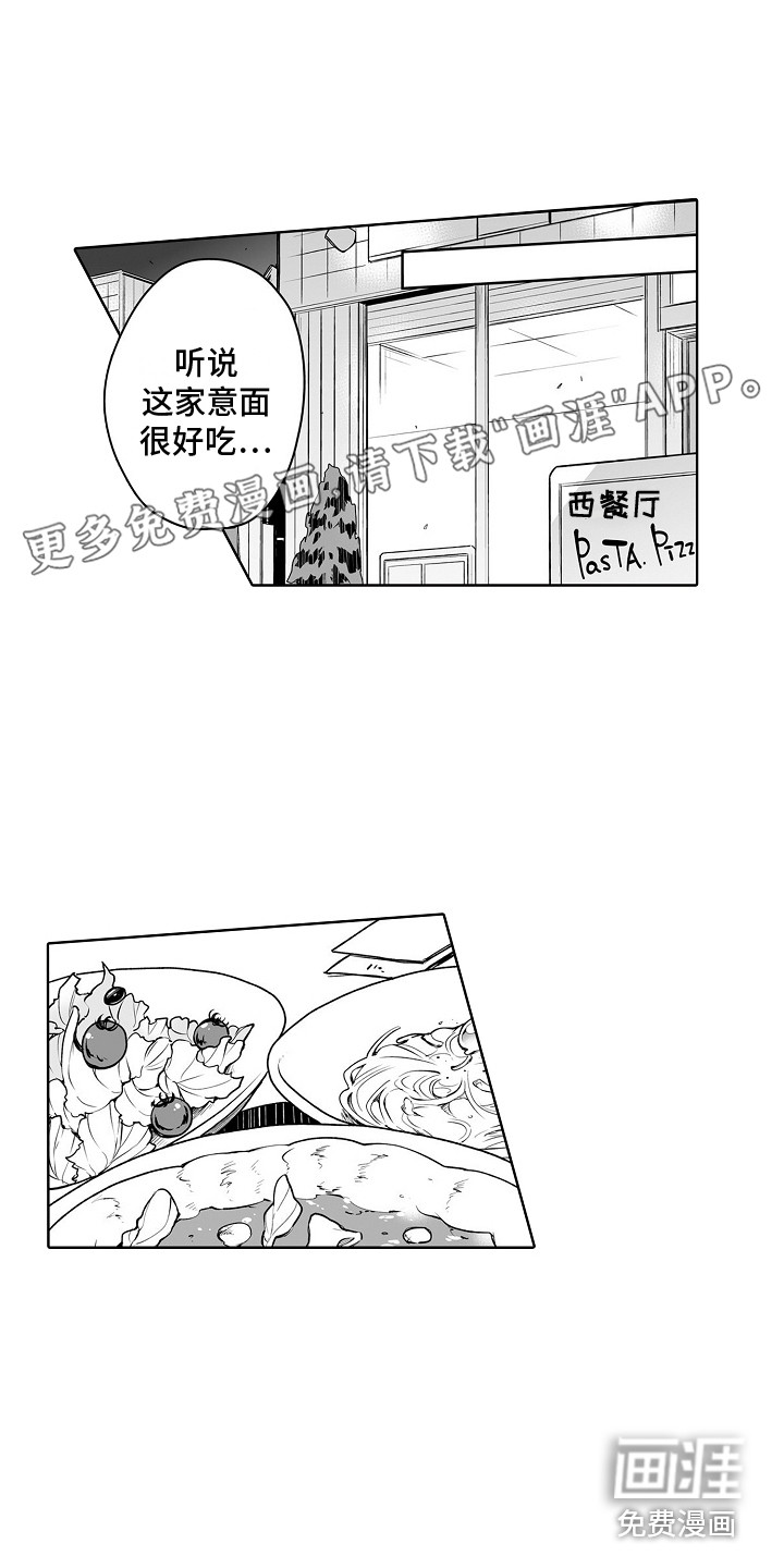 第13话0