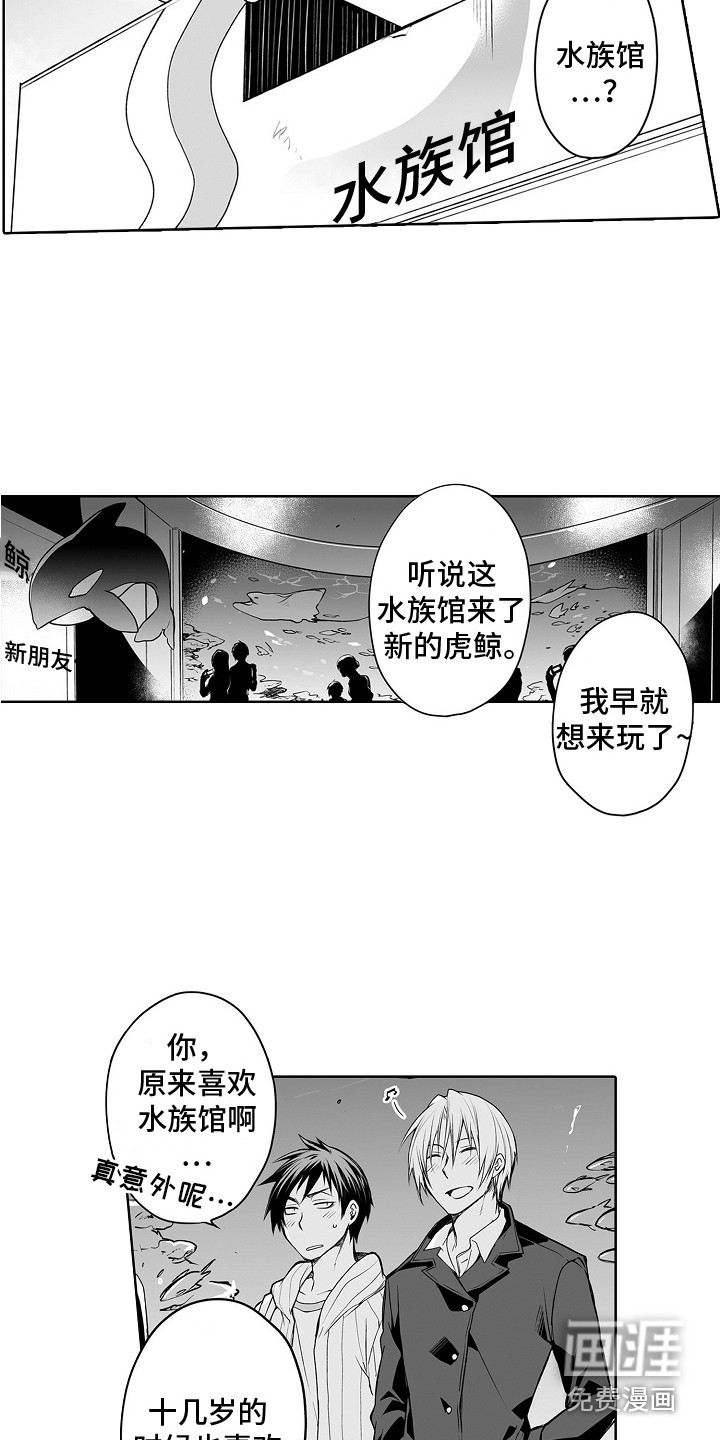 第12话4