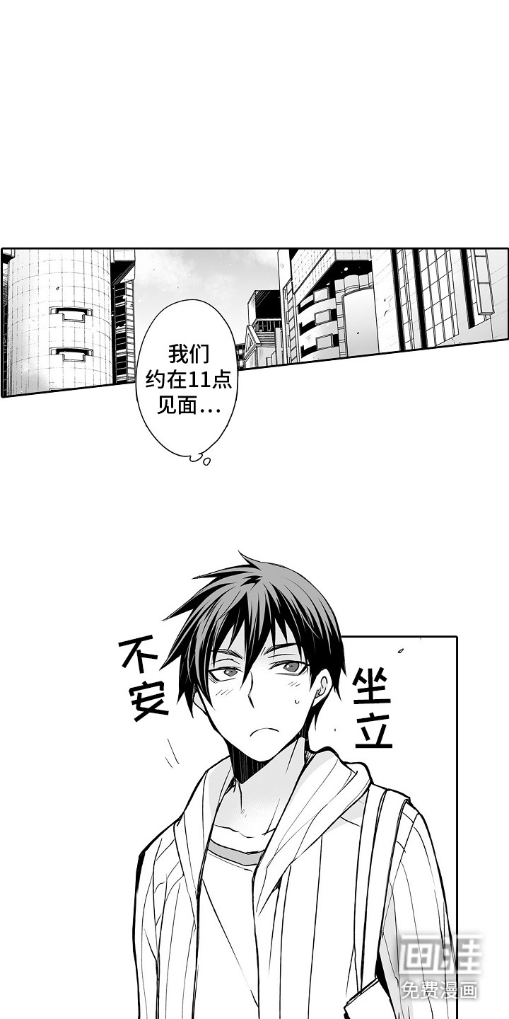 第11话6
