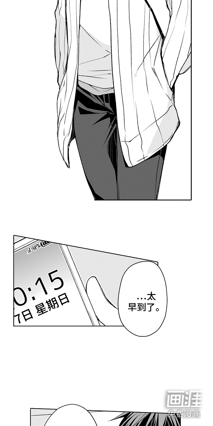 第11话7