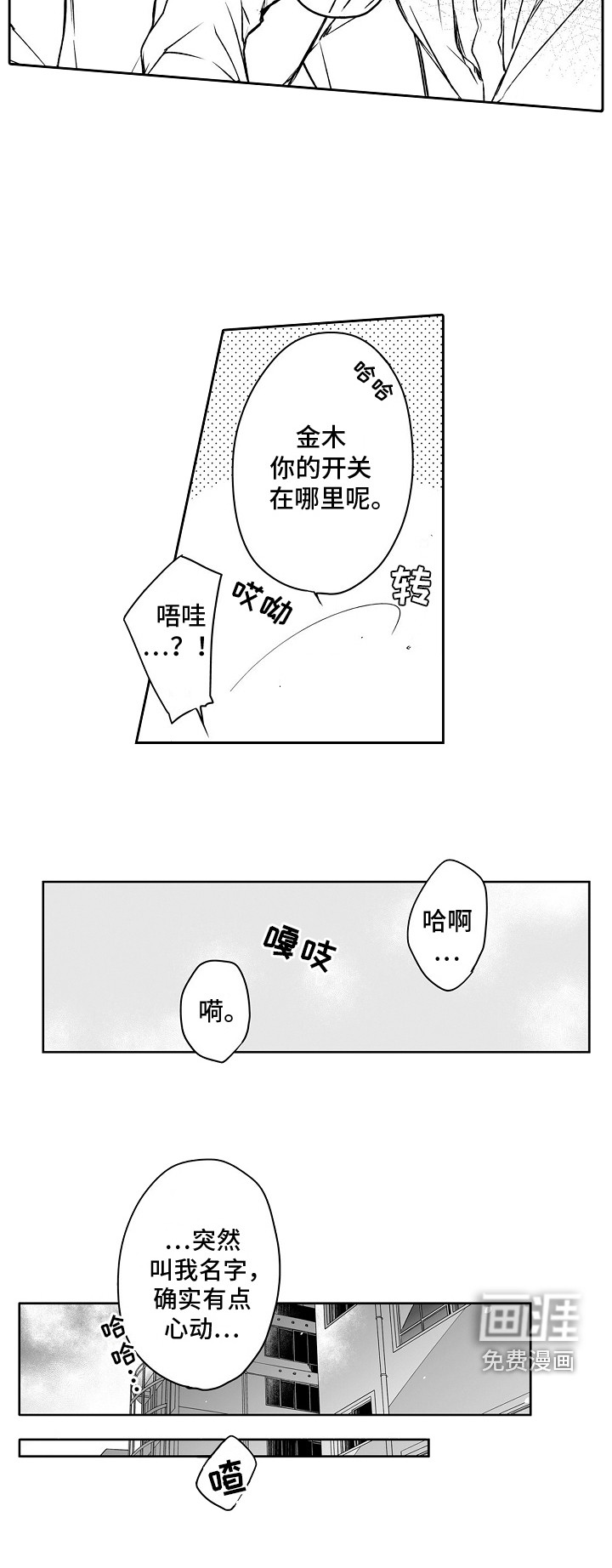第10话11