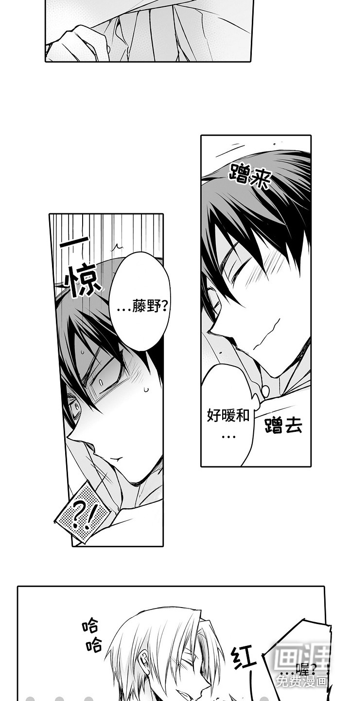 第9话7