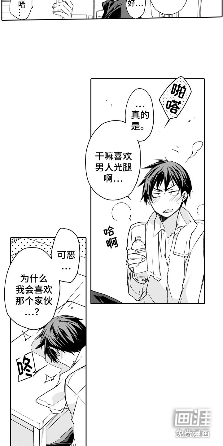 第9话2