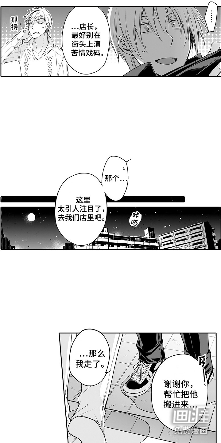 第7话5