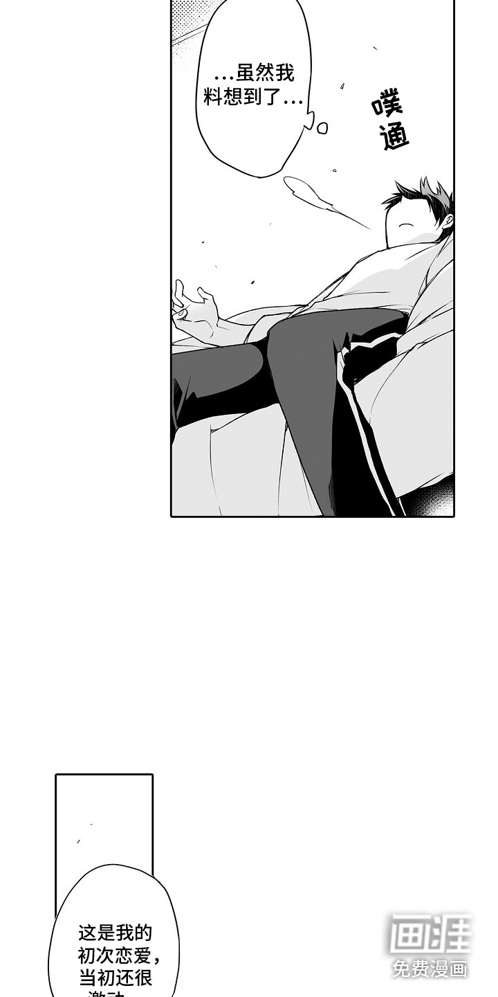 第6话7