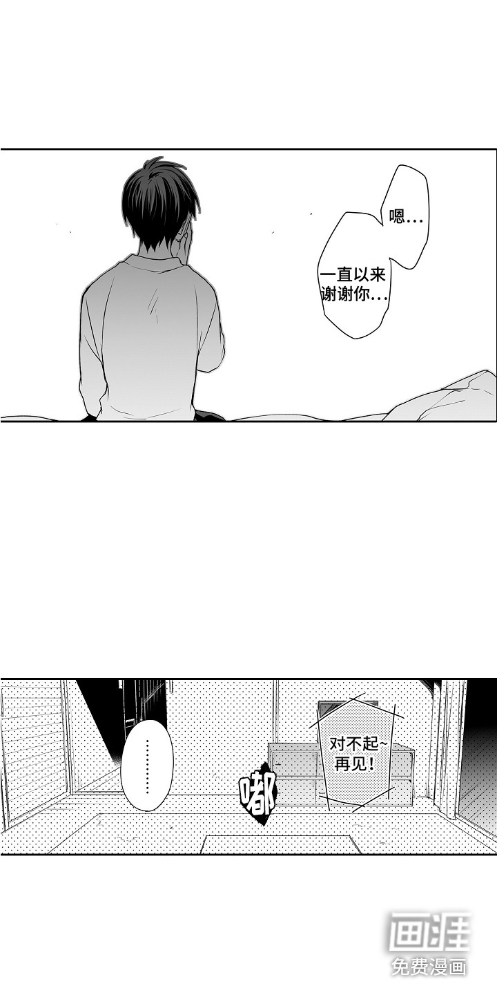 第6话5