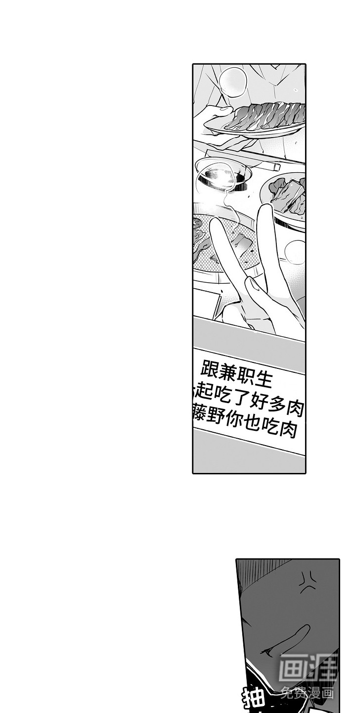 第6话12