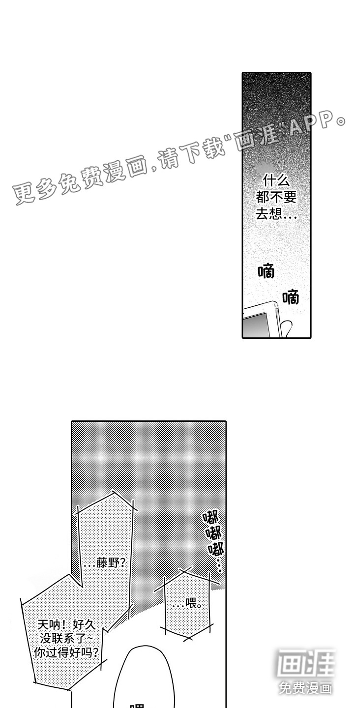 第6话0