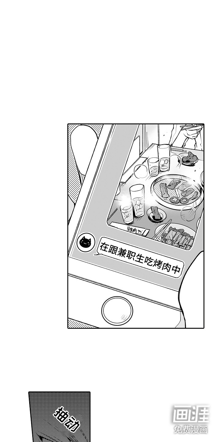 第6话10