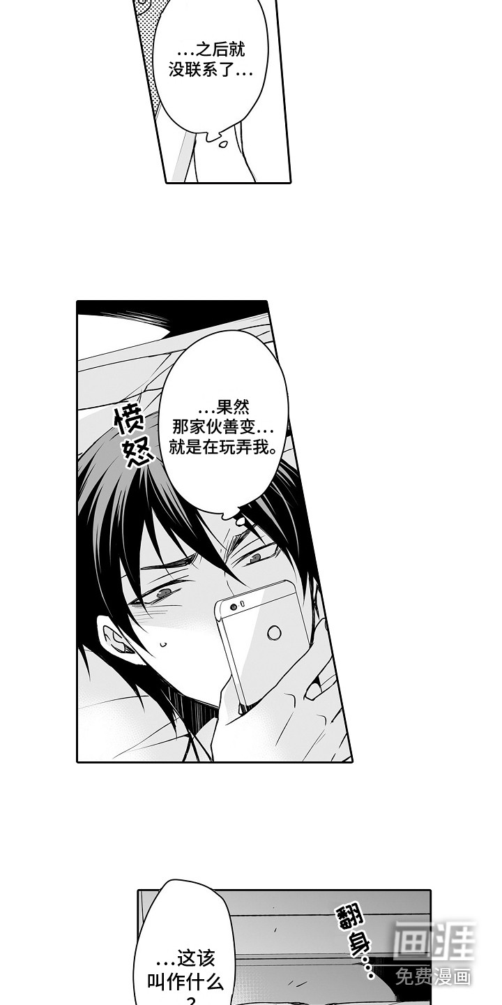 第5话13