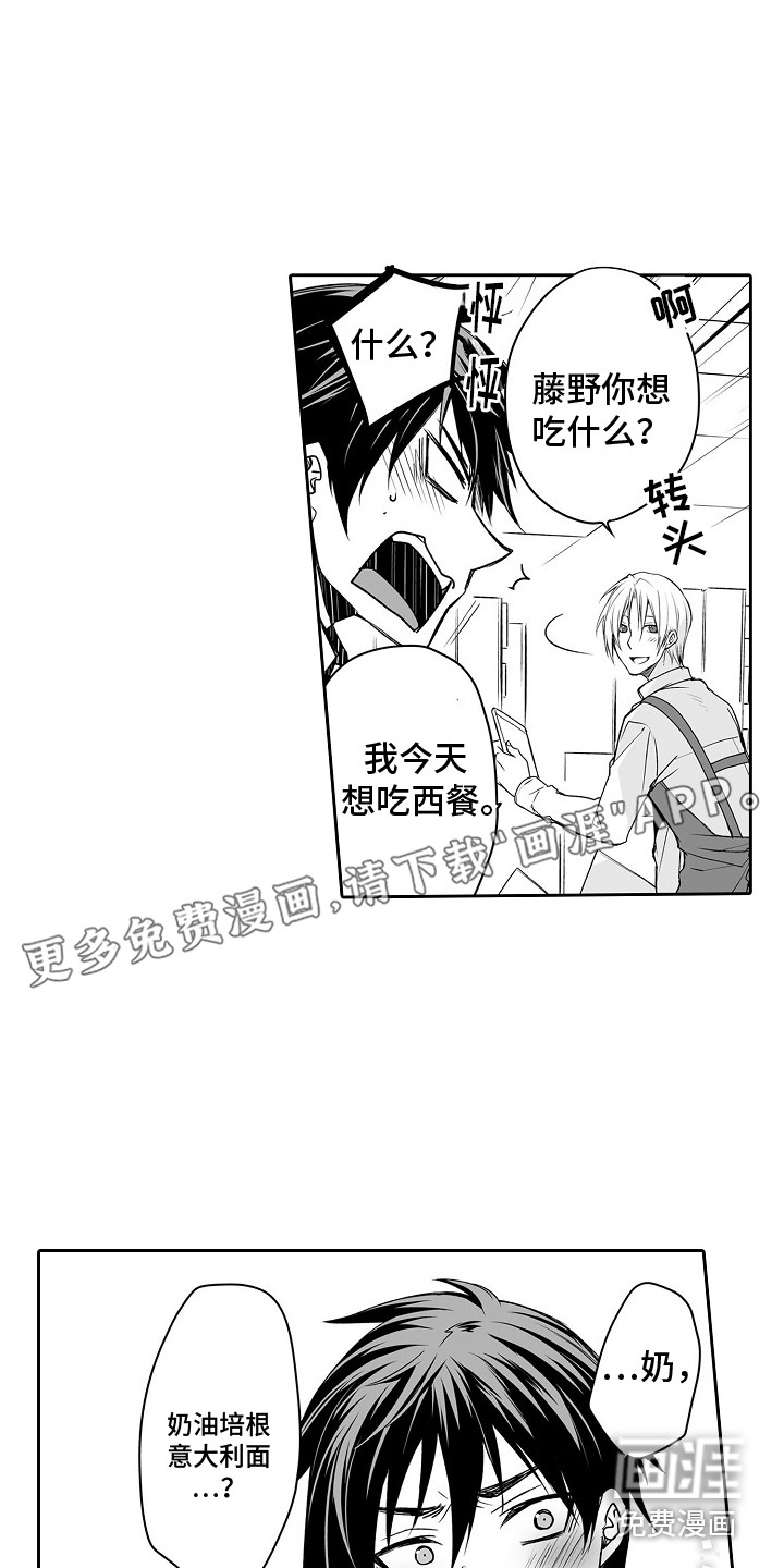 第5话0