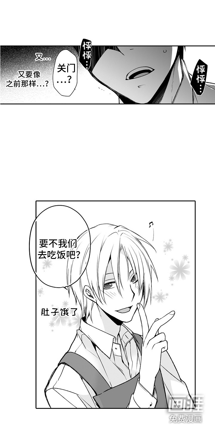 第4话12