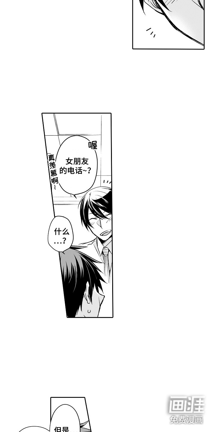 第4话3