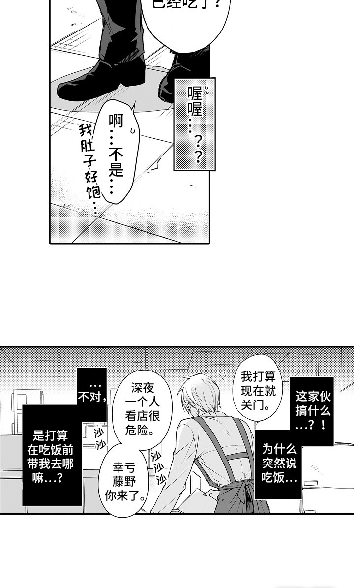 第4话14