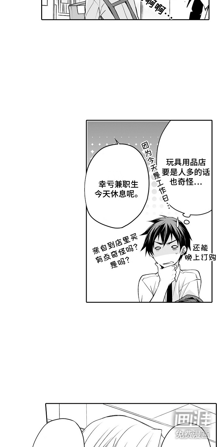 第4话10