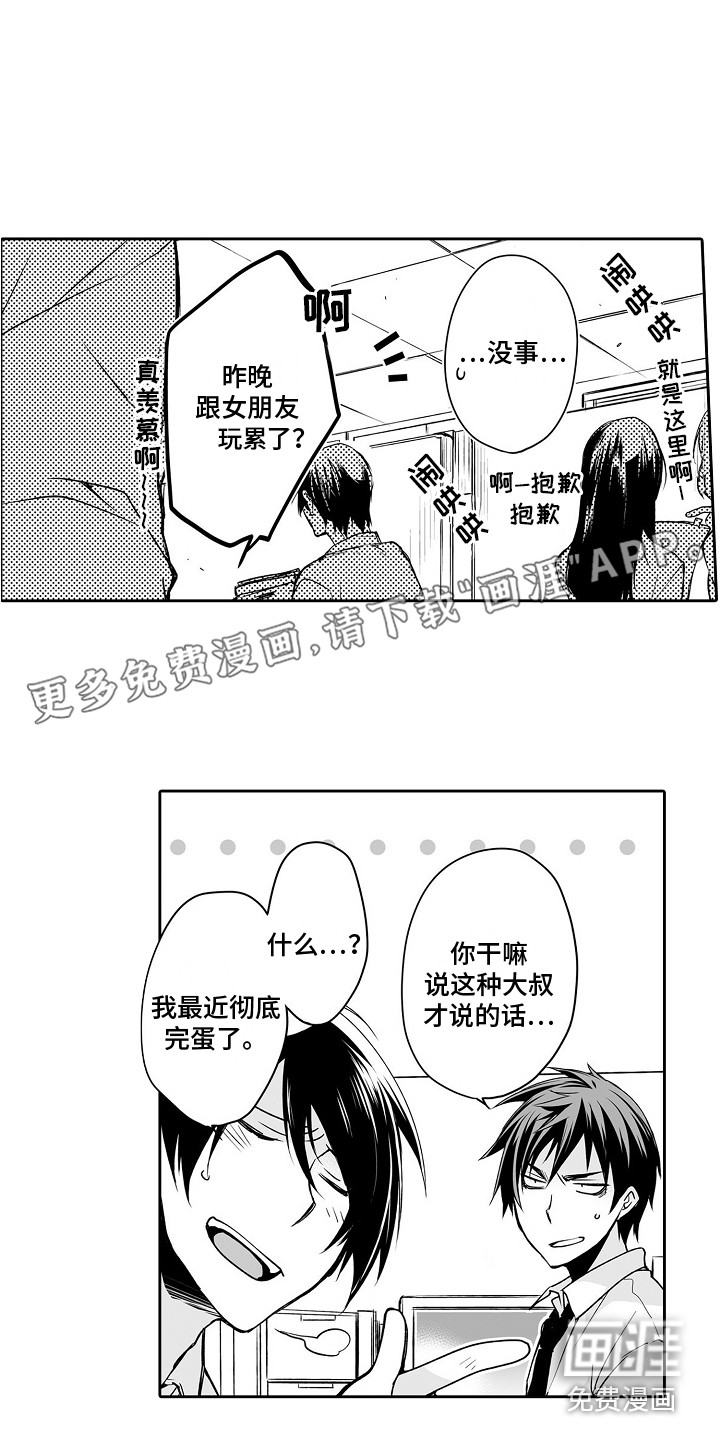 第4话0