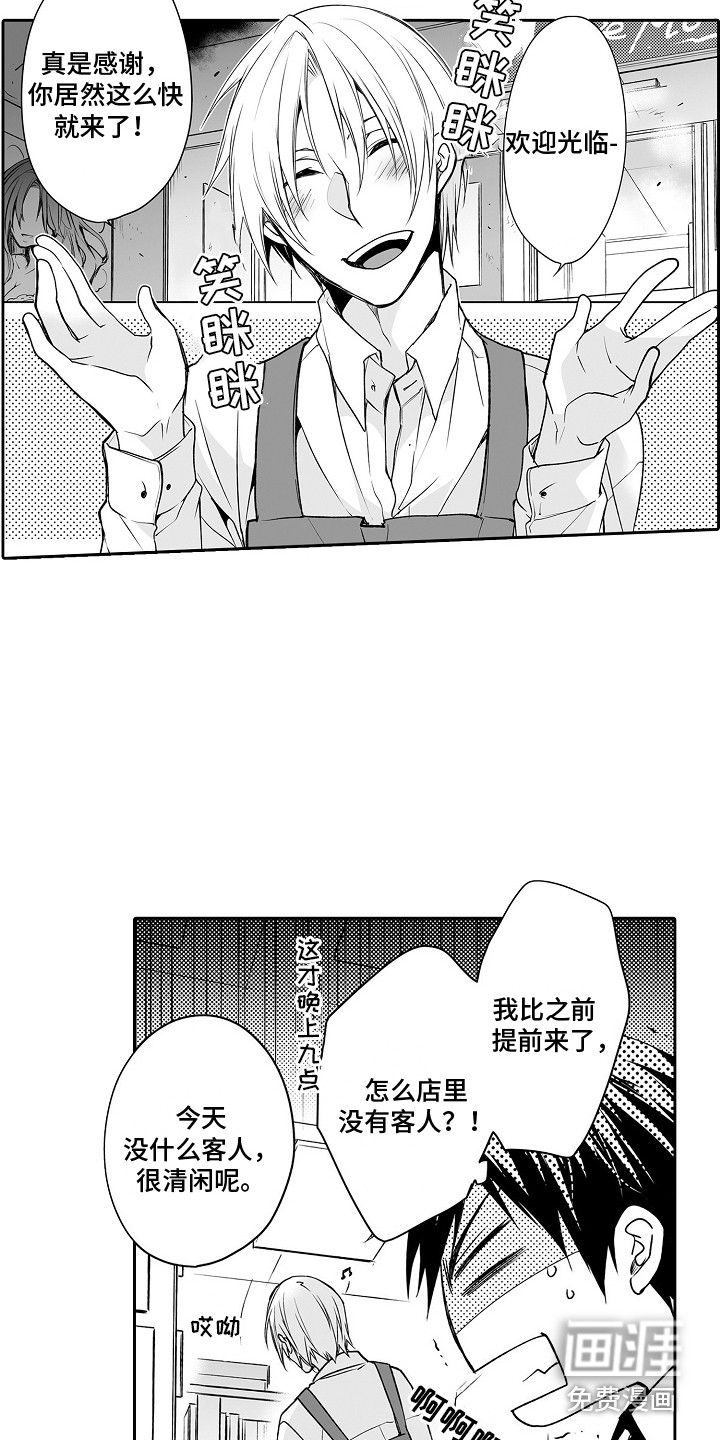 第4话9