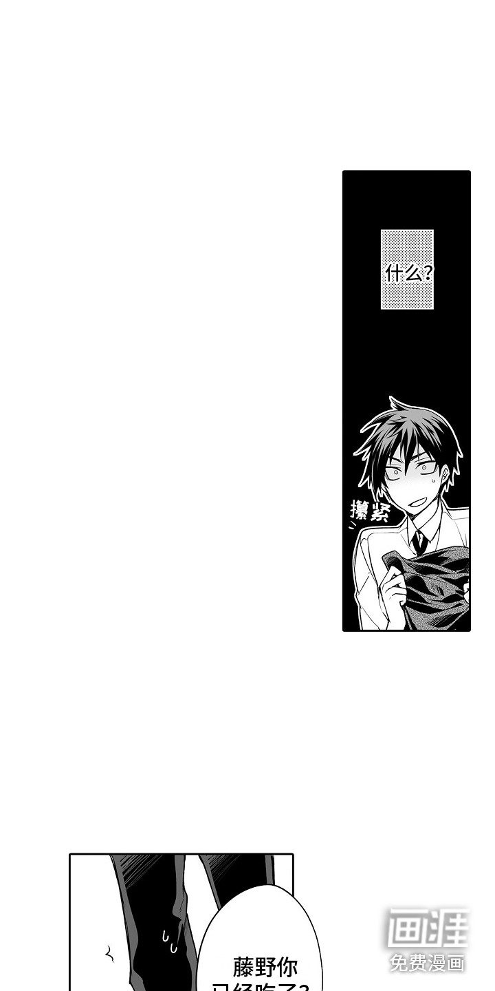 第4话13