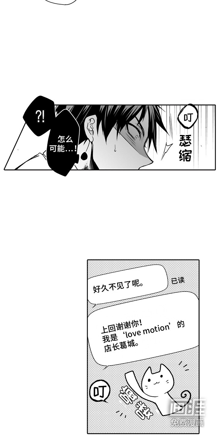 第4话5