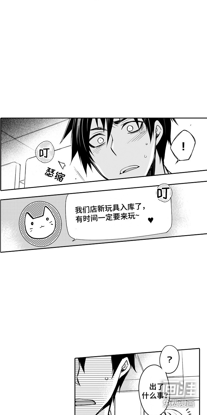 第4话6