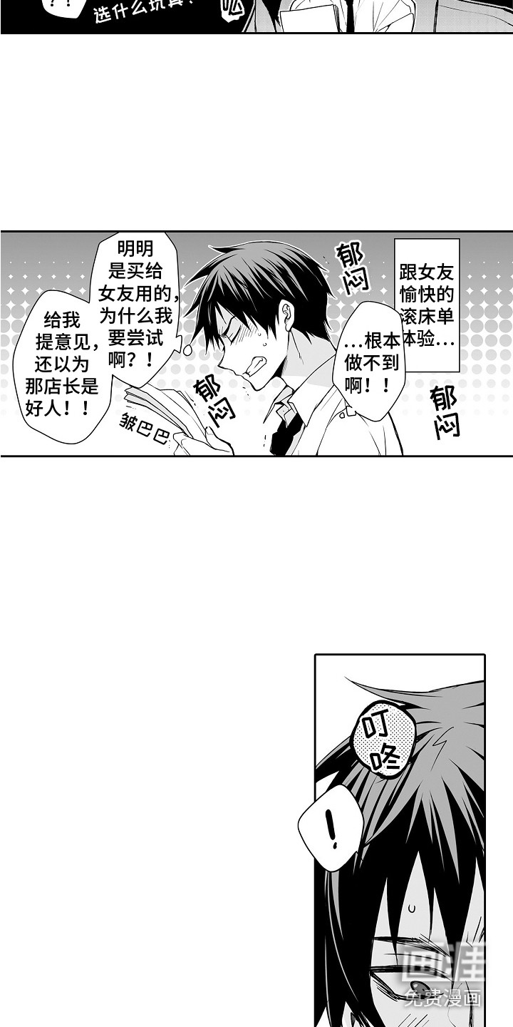 第4话2
