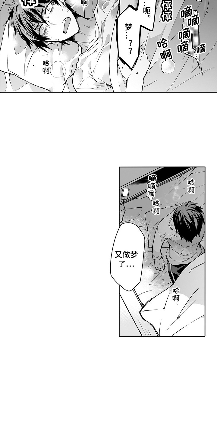 第3话12