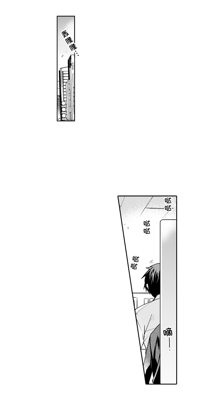 第3话13