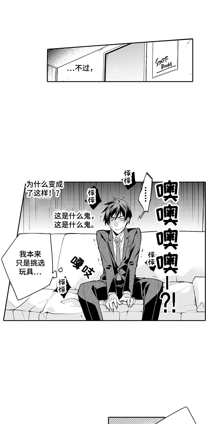 第3话0