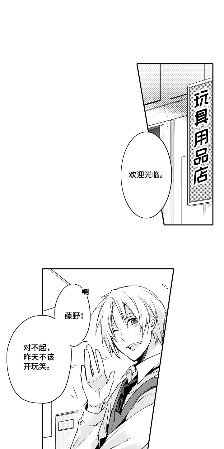 第2话10