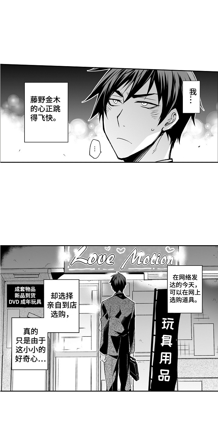 第1话1