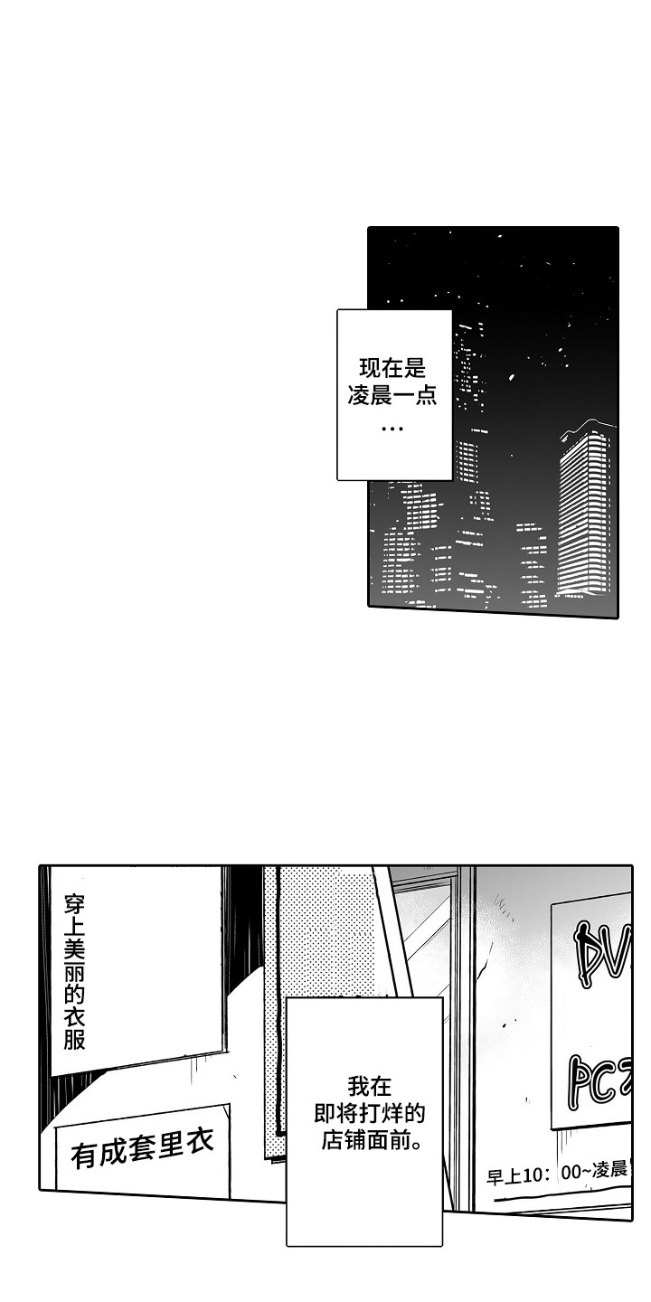 第1话0