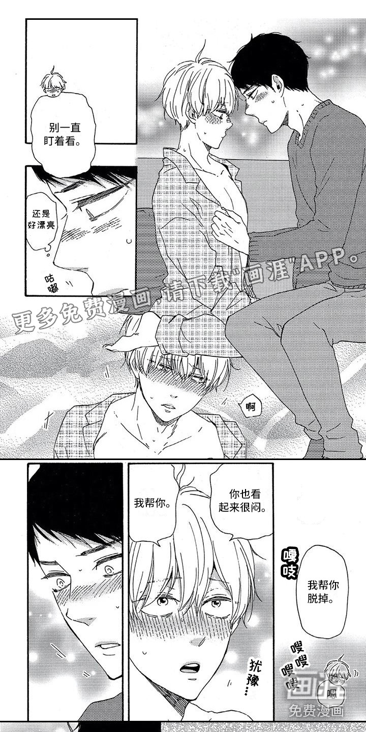 第29话0