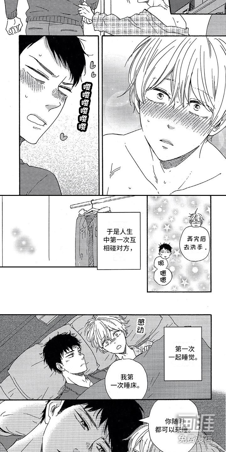 第29话2