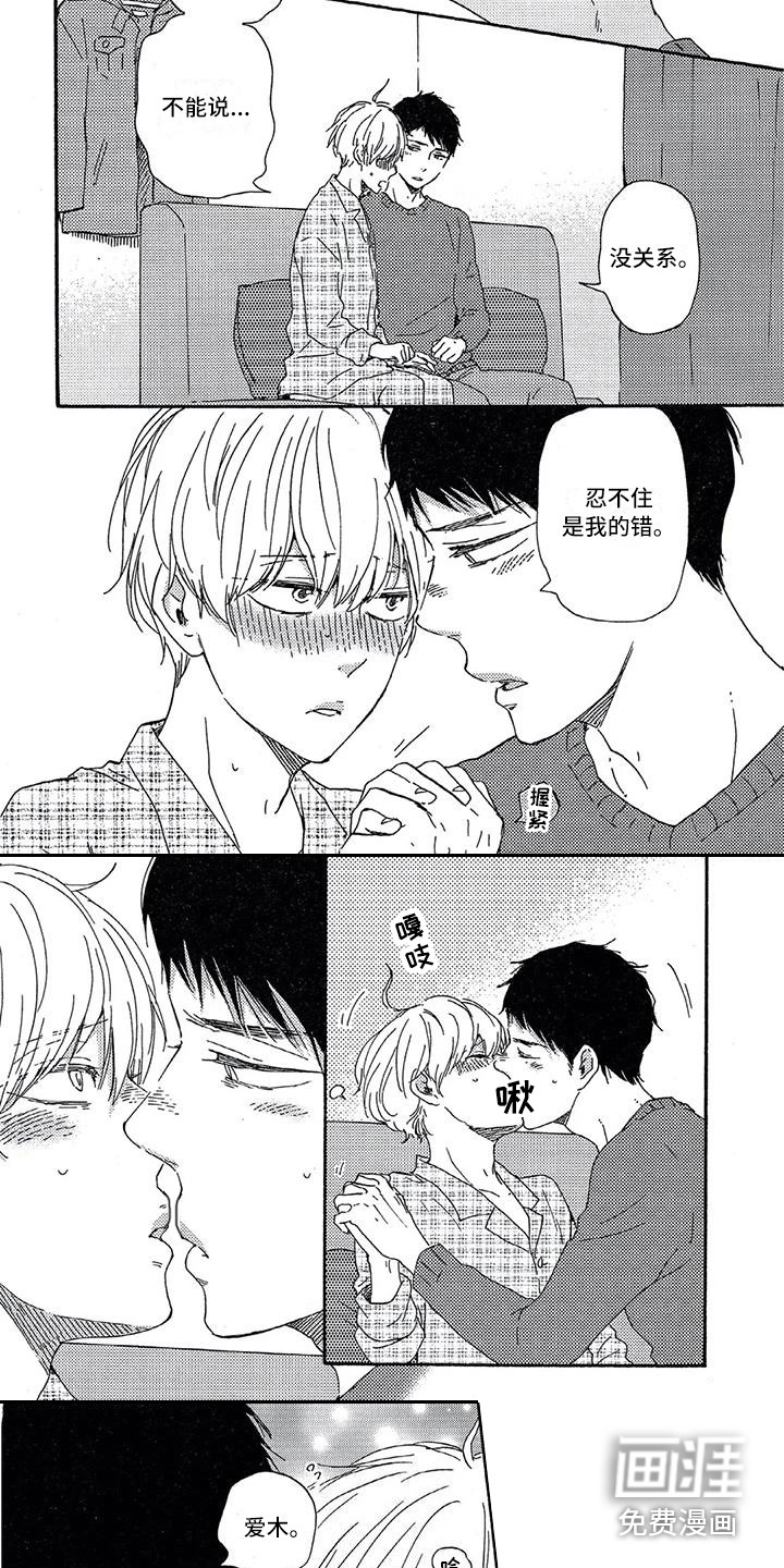 第28话5