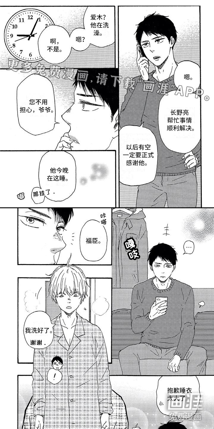 第28话0