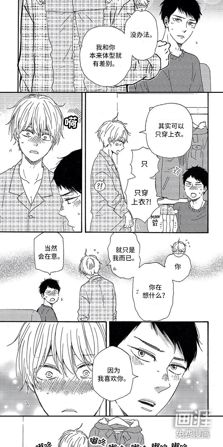 第28话1