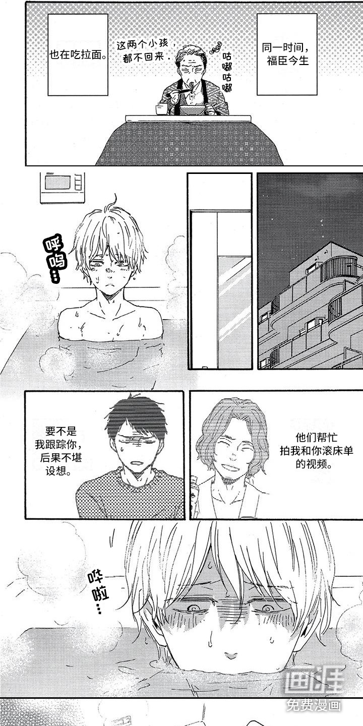 第27话7