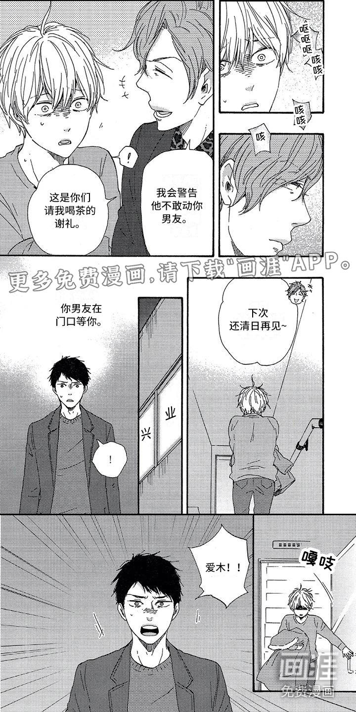 第27话0