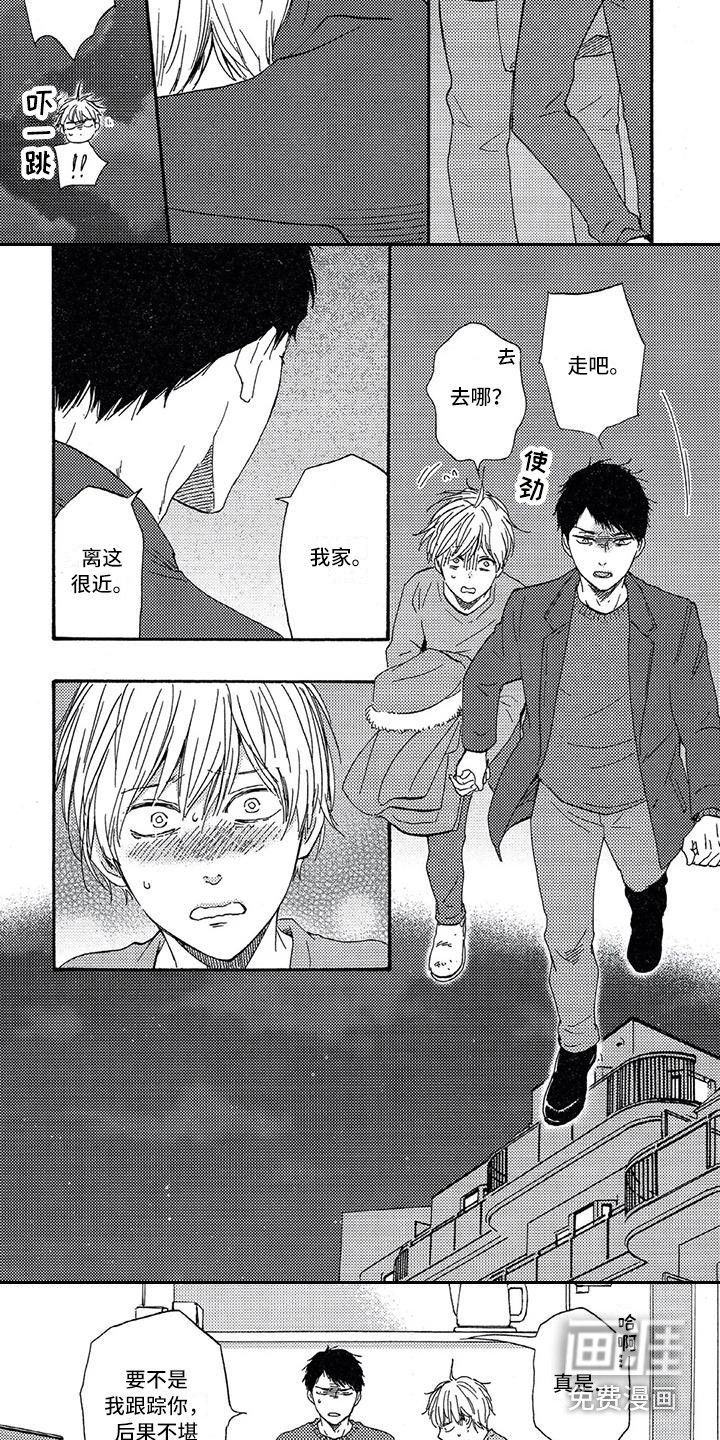 第27话2