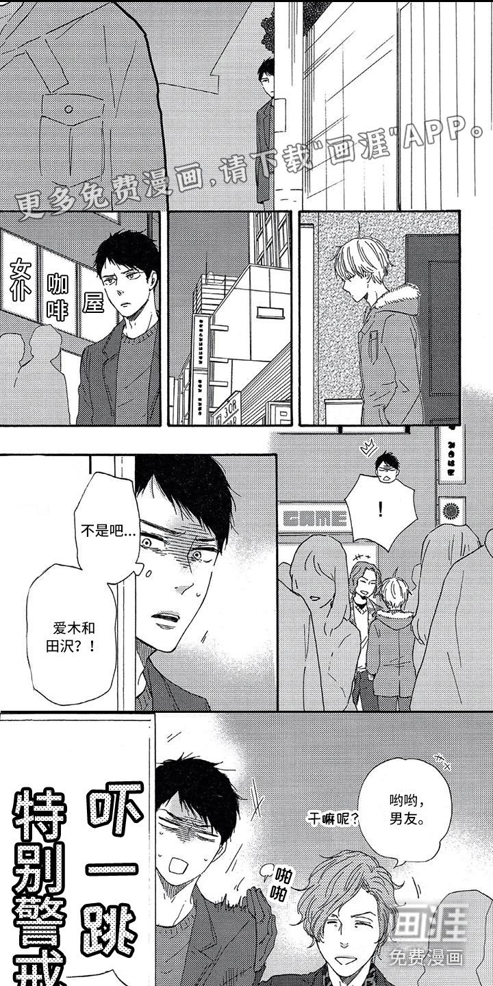 第26话0